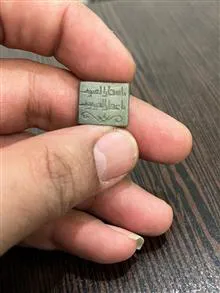 نگین