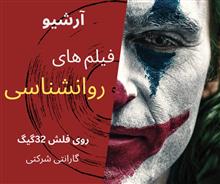آرشیو