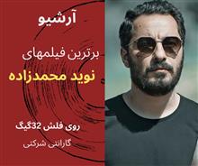 برترین