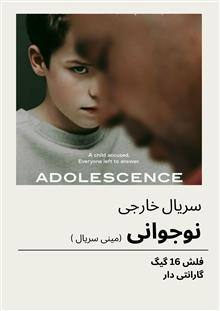مینی