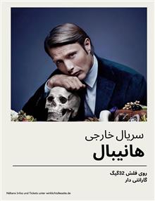 سریال