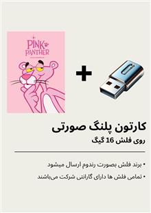 کارتون