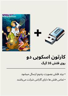 کارتون