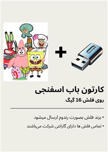 کارتون