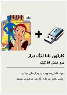کارتون