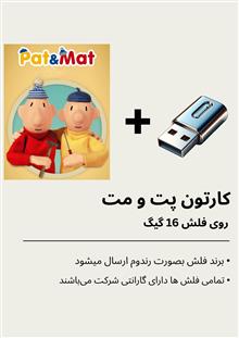 کارتون