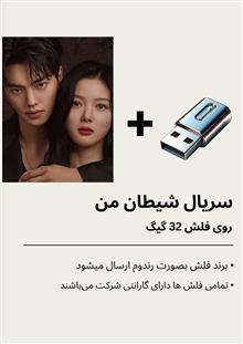 سریال