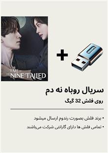 سریال
