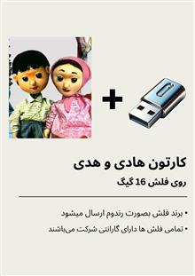 انمیشن