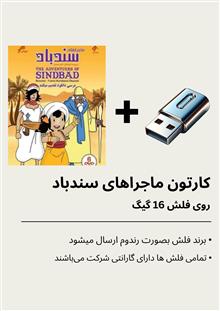 انیمیشن