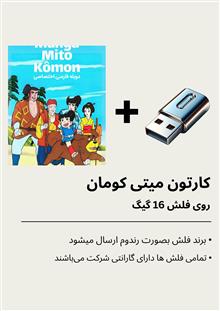 انیمیشن