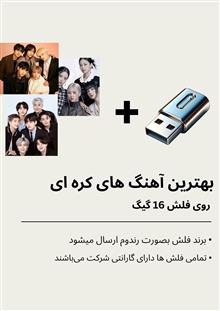 مجموعه