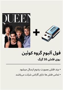 فول