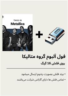فول