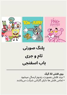 کارتون