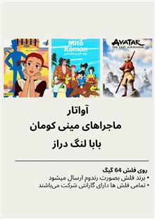 کارتون
