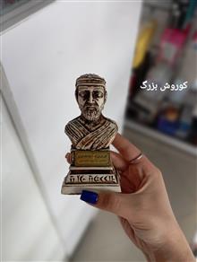 مجسمه