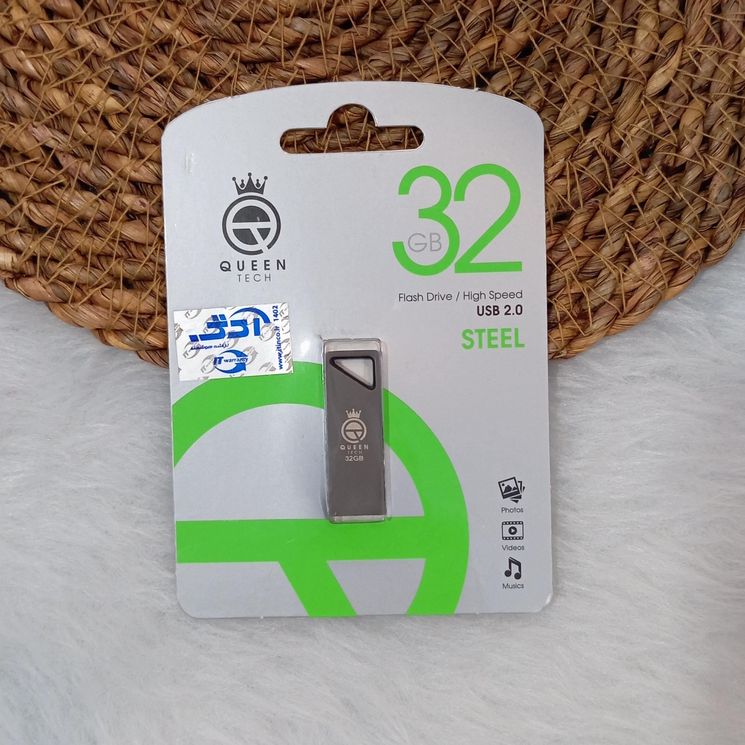 فلش 32 گیگ برند کویین
