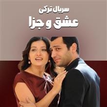 سریال