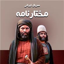 سریال
