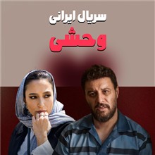 سریال