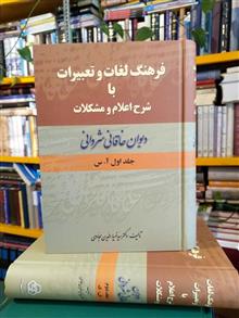 فرهنگ