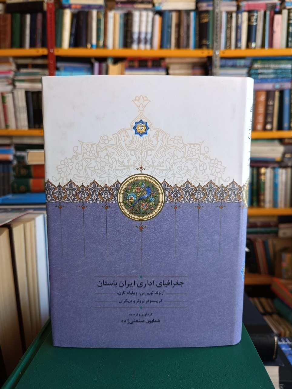 جغرافیای اداری ایران باستان