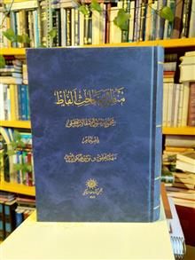 منطق