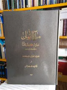 کتاب