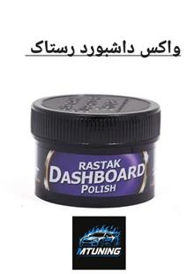 واکس