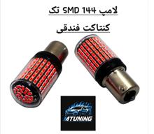 لامپ