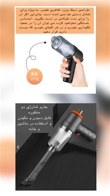 جارو