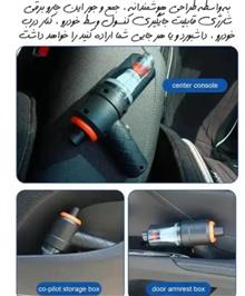 جارو