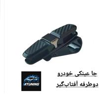 جا