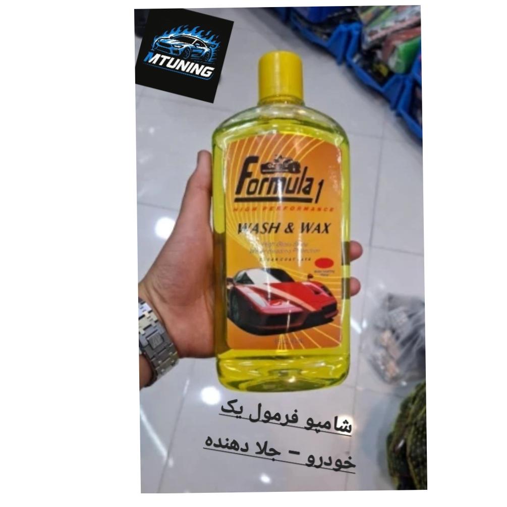 شامپو فرمول یک جلا دهنده