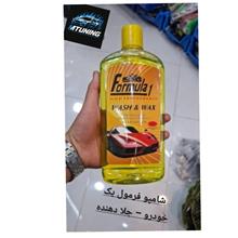 شامپو
