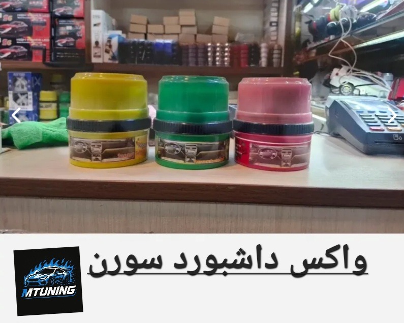 واکس داشبورد سورن