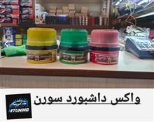 واکس