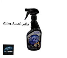 واکس