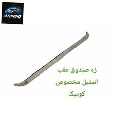 زه