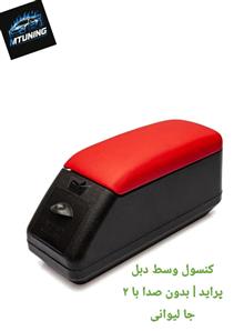 کنسول