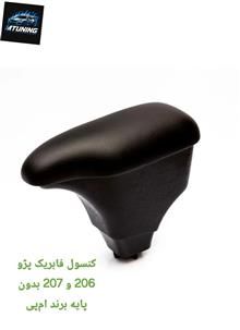 کنسول