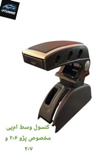 کنسول
