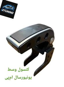 کنسول