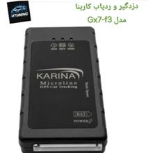 دزدگیر