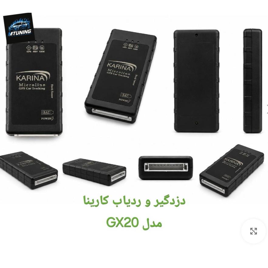دزدگیر و ترکر کارینا مدل GX20