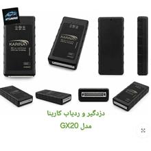 دزدگیر