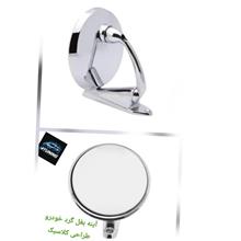 آینه