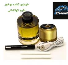 خوشبو