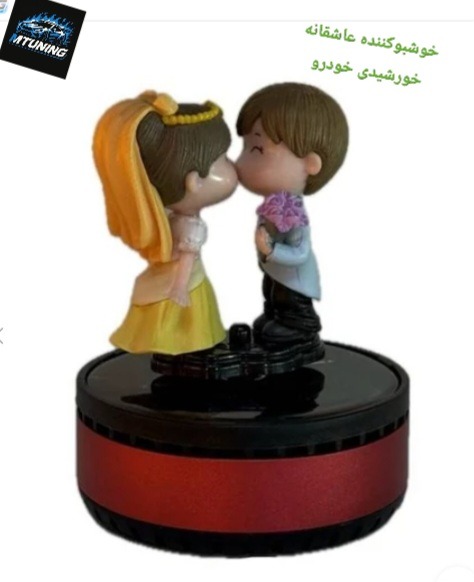 خوشبوکننده عاشقانه خورشیدی خودرو